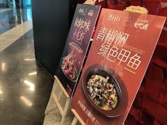 -2046湘味厨房(深圳湾店)