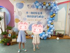 -鸿意星城幼儿园