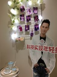 -INNEREAL英妮芮医疗美容