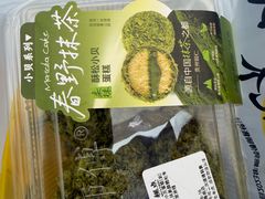 -鲍师傅糕点(五角场店)
