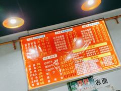 -内江牛肉面(龙泉泰华锦城店)
