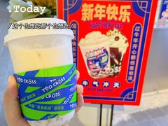 -TEA CROSS交茶点(国贸中心店)