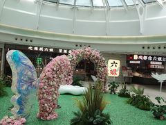 -巴黎春天(陕西路店)