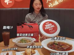 -大师兄·手工面·西北菜(珠海环宇城店)