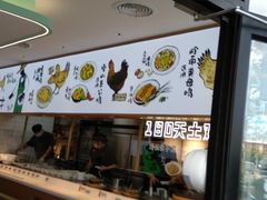 -老乡鸡(新邻天地店)