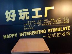 -好玩工厂密室·鹅鸭杀·桌游拼豆电玩