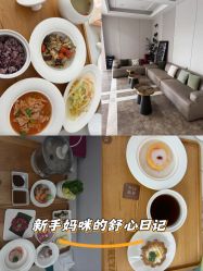 -弗蕾亚·和月月子调理院(东湖店)