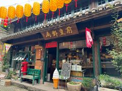 -新月集庭院咖啡馆(老邮局店)