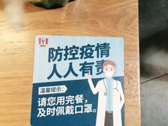 -肯德基(机场三店)