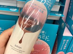 -SUGI杉药局(道顿堀东店)