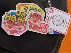 -哈哈碳都·牛肋条无限自助烤肉(台江万达店)