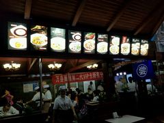 -万县面馆(高笋塘店)