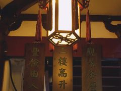 -豫园湖心亭茶楼