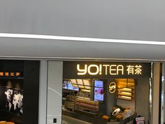 门面-YO!TEA有茶(坂田佳华领汇店)