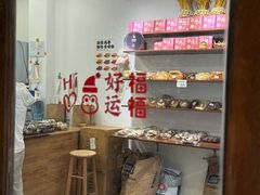 -雀食面包店(钟楼店)