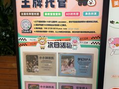 -杭州开元森泊度假乐园
