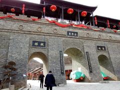 -倒盏民俗文化村