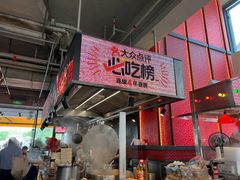 -陈鹏鹏潮汕菜(欢乐海岸 海边景观店)