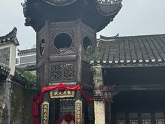 -乾州古城