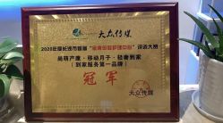 -阖美.纤思韵产后养护中心(长沙店)