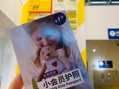 -宜家家居(西安未央商场店)