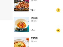 -33韩式自助烧烤(环城南路店)