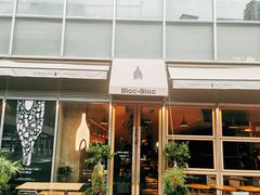 -Blac+Blac(中海环宇荟店)