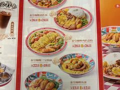 -孖记茶档·热腾茶餐(江南西plus店)