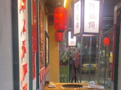 -晨皓祥人民公社铁锅炖菜(西华苑店)