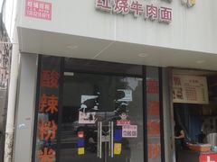 -庆春朴门(前滩太古里店)