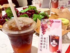 -Tims天好咖啡·贝果(东方广场店)