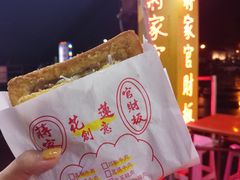 -花莲东大门国际观光夜市