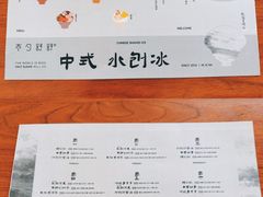 -半勺舒舒(太乙店)