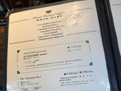 -RUMORS COFFEE ROASTERY鲁马滋咖啡(湖南路店)
