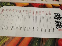 -金龙·打边炉(南京西路店)