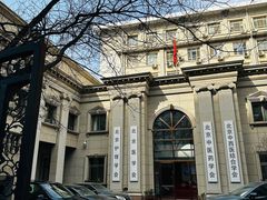 -北京协和医院(东单院区)
