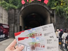 -816工程景区