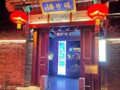 -有喜胶东小馆(超极合生汇太申祥和店)