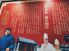 -老厨家(友谊路总店)