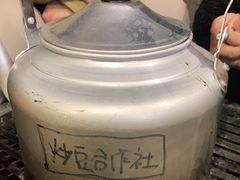 -炒豆合作社(东四总店)