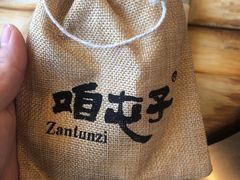 -咱屯子锅台鱼(金运路店)