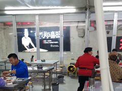 -郑喜旺烧烤(新密总店)
