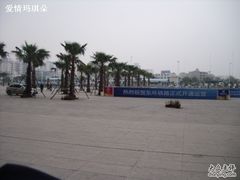 -海口东站