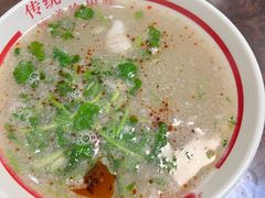 -三中高皇羊肉馆