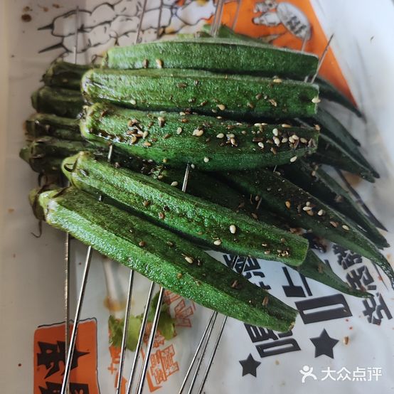 虾烤·东北烧烤小龙虾