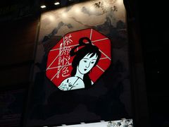 -黄兴南路步行商业街