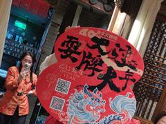 -南京大牌档(济南万象城店)