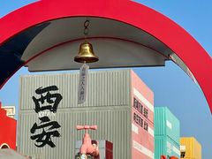 -开元商城(钟楼店)