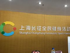 -沈坚强游泳俱乐部(长征分部)