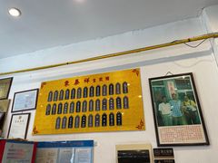 -东泰祥生煎馆(长宁路店)